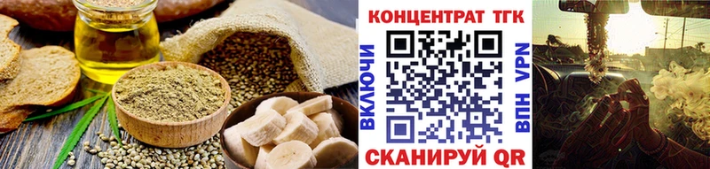 Еда ТГК конопля  площадка официальный сайт  Зубцов 