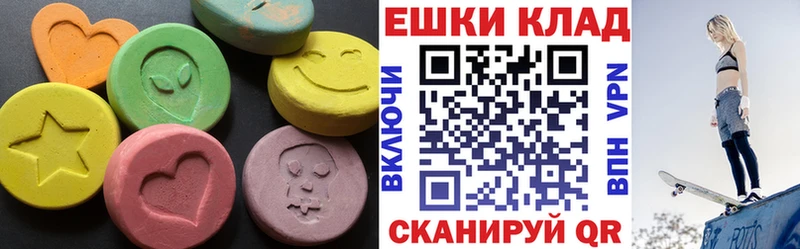 цена наркотик  Зубцов  блэк спрут зеркало  Ecstasy 280 MDMA 