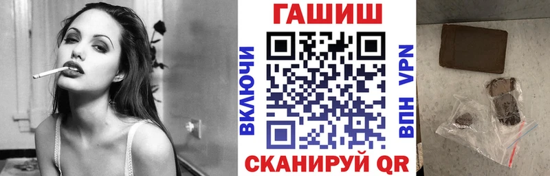 где продают наркотики  Зубцов  Гашиш гашик 