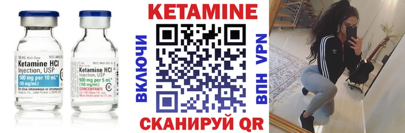 КЕТАМИН ketamine  Зубцов 