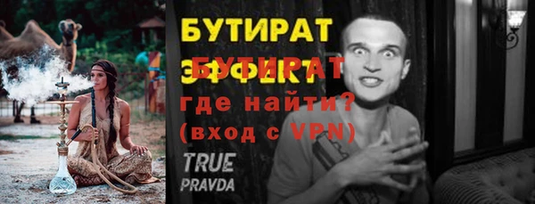 СК Заволжск