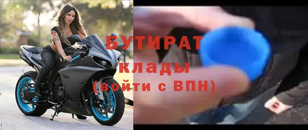 гидропоника Елабуга