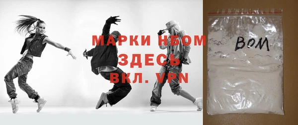 дурь Заволжье