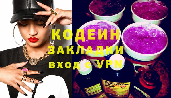 МДМА Заводоуковск