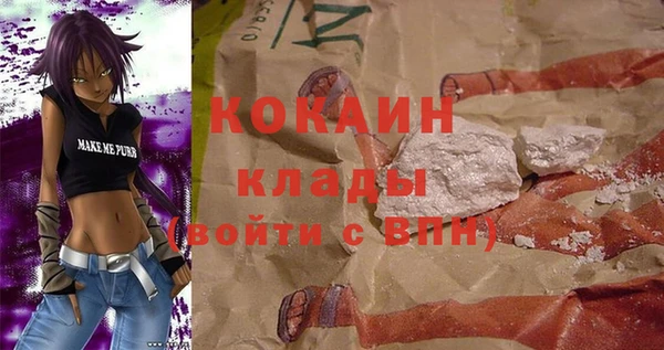 дурь Заволжье