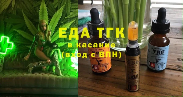 дурь Заволжье