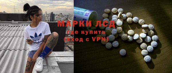 МДМА Заводоуковск