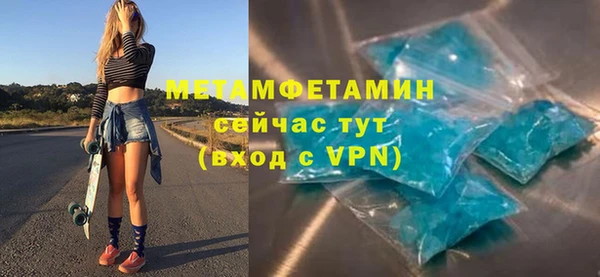 гидропоника Елабуга