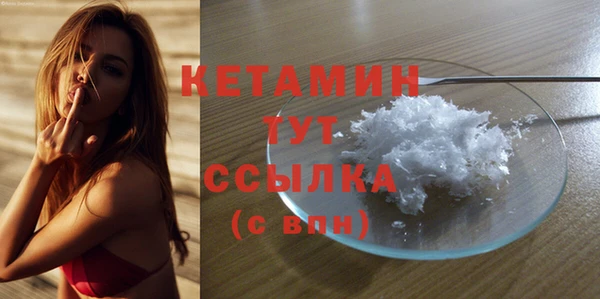 МДМА Заводоуковск