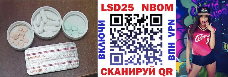 LSD-25 экстази кислота гидра маркетплейс Зубцов