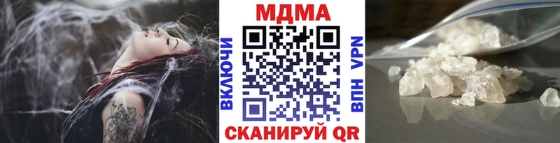 что такое наркотик  Зубцов  MDMA VHQ 