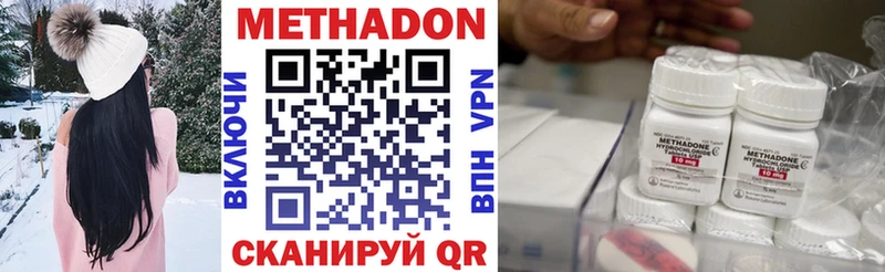 гидра ссылки  Зубцов  Метадон methadone 