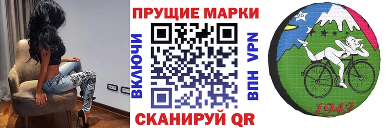 Марки N-bome 1500мкг  купить наркотик  Зубцов 